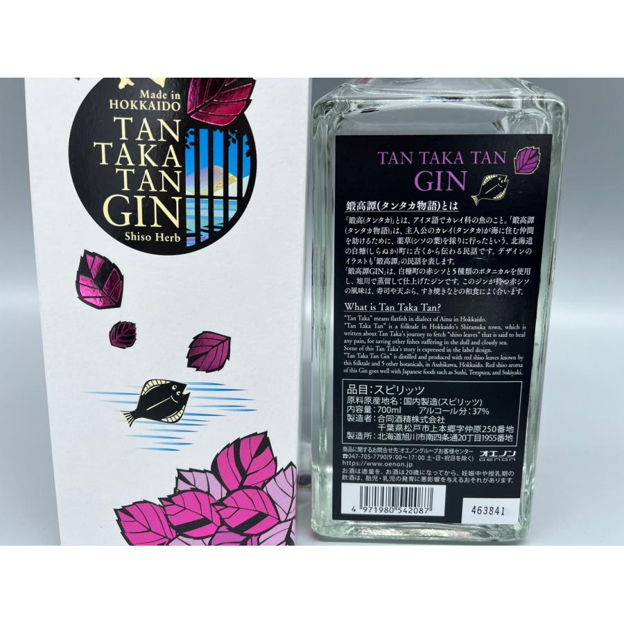 ジン 鍛高譚 たんたかたん TAN TAKA GIN 700ml 37度 : 酒本舗 太右衛門