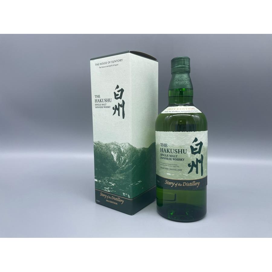 未開封 自宅保管 白州 2025 エディション 700ml 43% ウイスキー サントリーシングルモルトウイスキー白州 Story of the