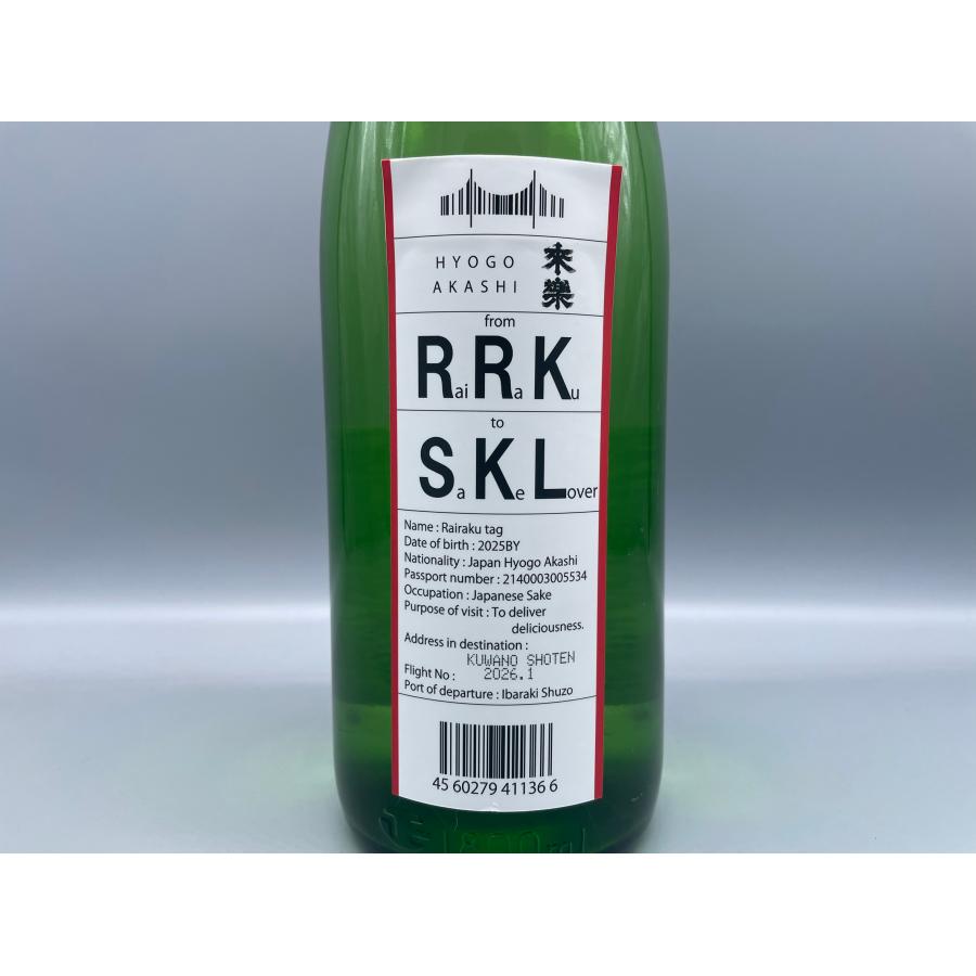 日本酒 Rairaku Tag 來楽 1800ml : 酒本舗 太右衛門 - 通販 - Yahoo