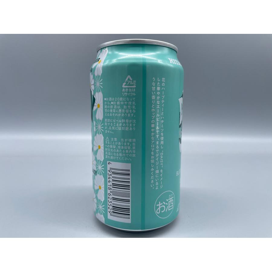 ゆい　　350ml缶×2 本日中に限ります！ 木内酒造 常陸野ネストビール デイジーエール DAISY ALE 350ml 5