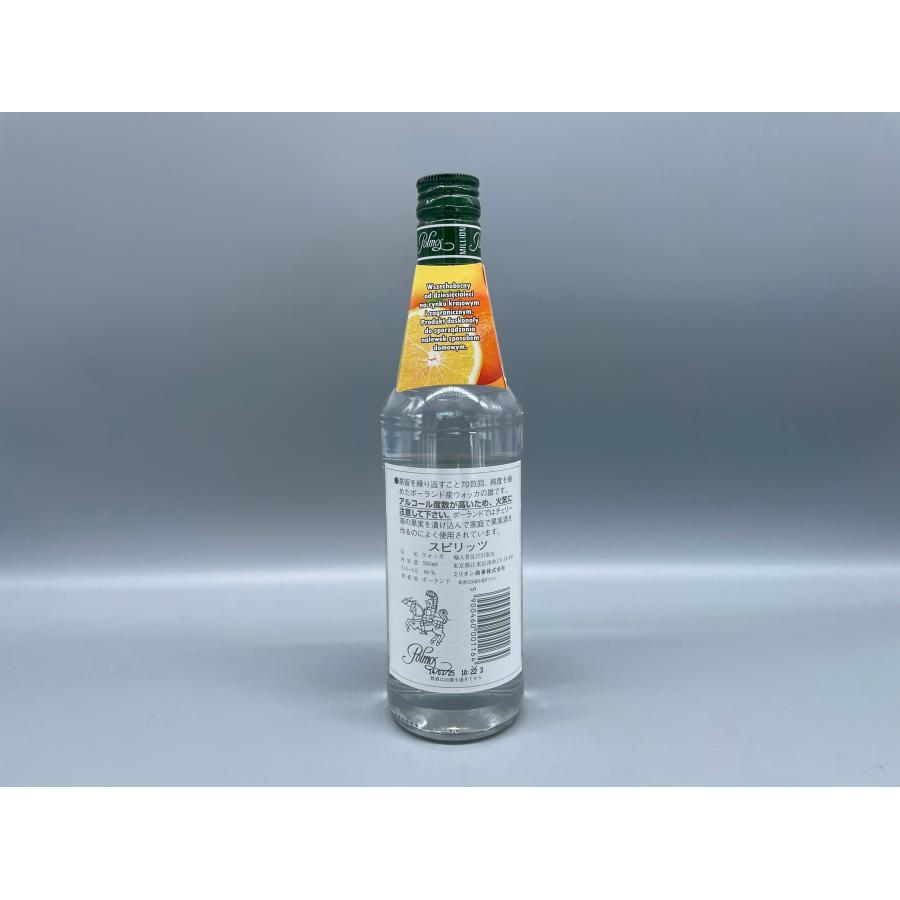 ウォッカ スピリタス 96° SPIRYTUS REKTYFIKOWANY 500ml 96度 : 酒本舗