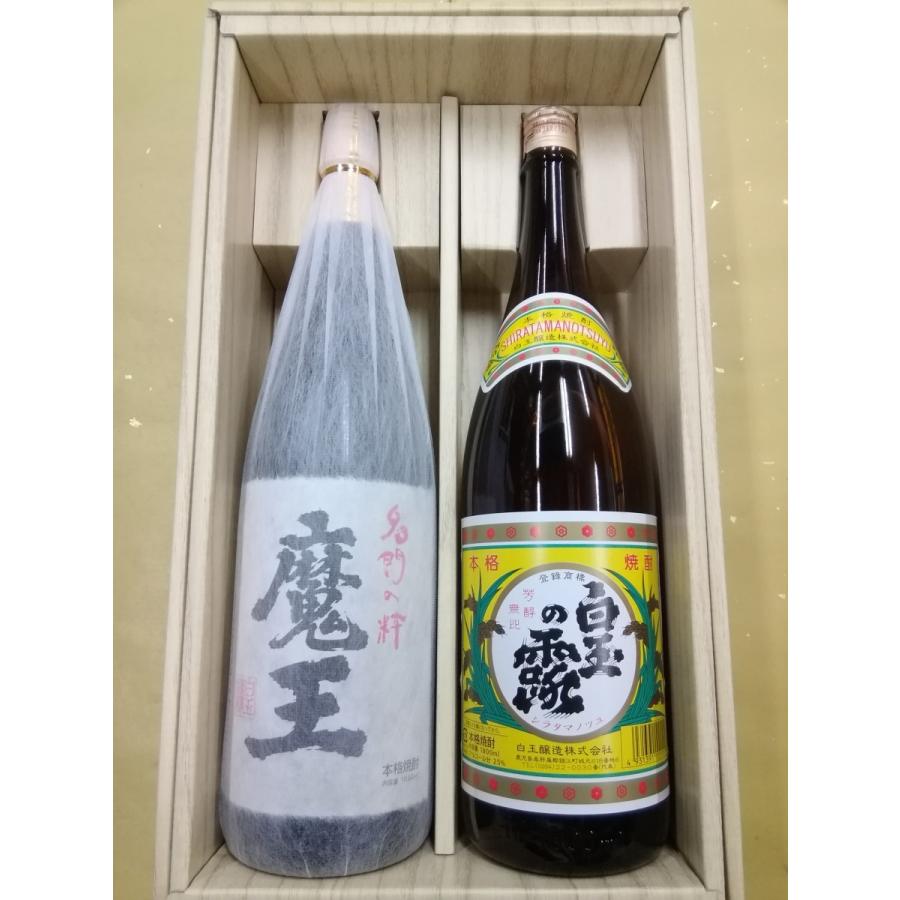 魔王 人気 焼酎 ギフト 白玉の露 1800ml プレゼント お誕生日 お祝い
