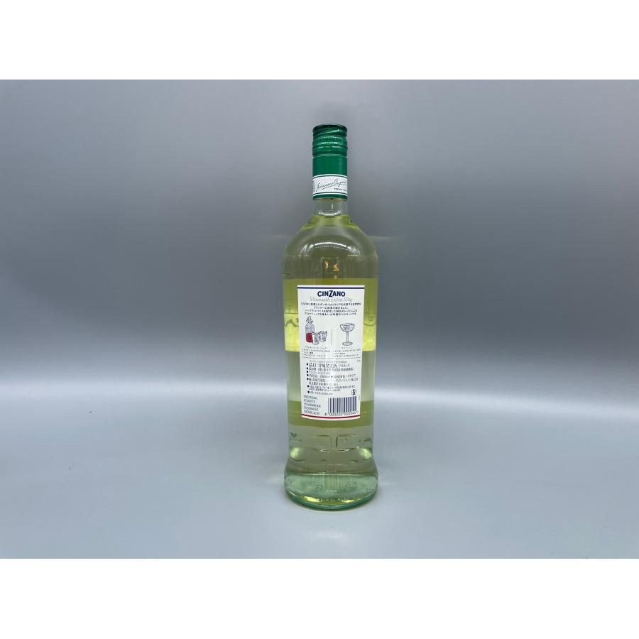 旧ラベル CINZANO ロッソ & エクストラドライ セット 【公式通販】