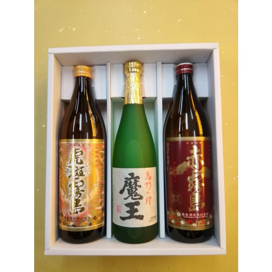 魔王 人気 焼酎 ギフト 虎斑霧島 赤霧島 プレゼント お誕生日 お祝い