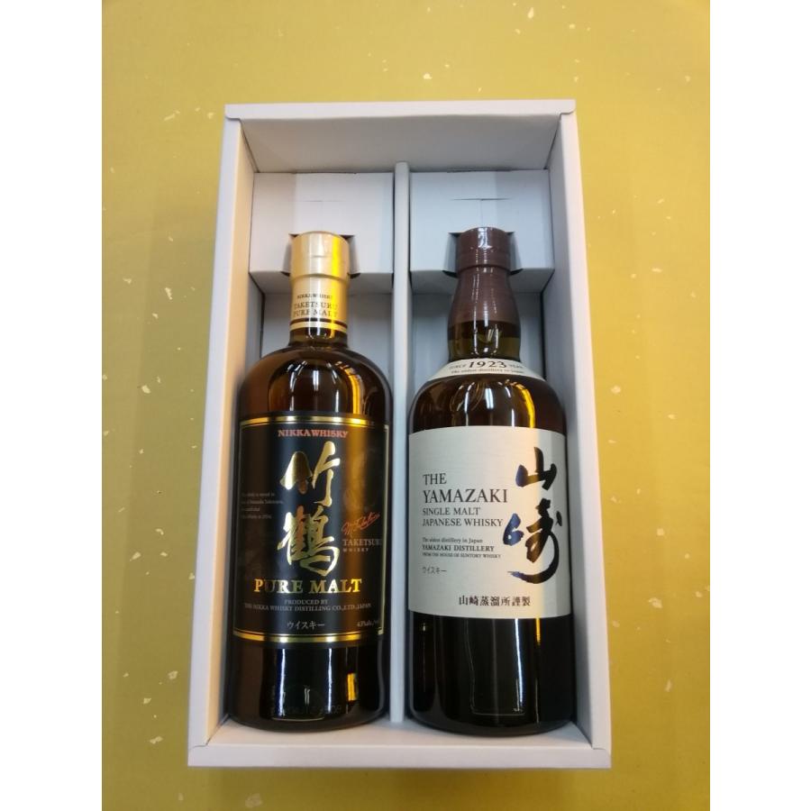 山崎竹鶴セットシングルモルト700ML