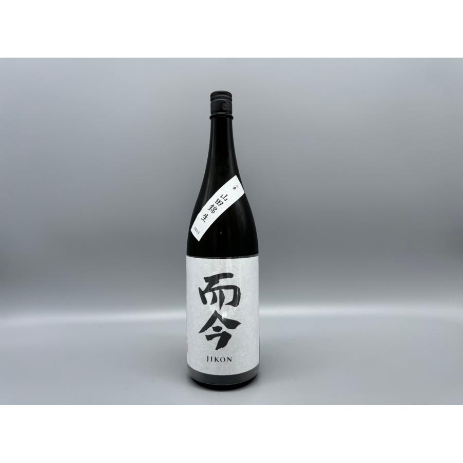 而今　JIKON 日本酒 山田錦　生　1800ml 而今（じこん） 三重 山田錦生 2023 1800ml : 酒本舗 太右衛門