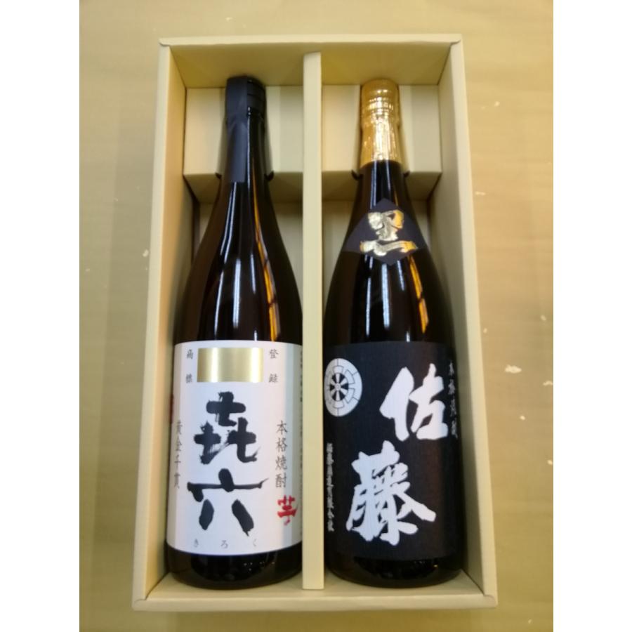 佐藤 黒 送料無料 喜六 1800ml 2本 佐藤酒造 黒木本店 ギフト : 酒本舗 
