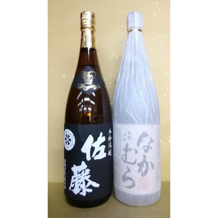 なかむら 芋焼酎 佐藤黒 1800ml 1.8l 佐藤酒造 中村酒造場 : 酒