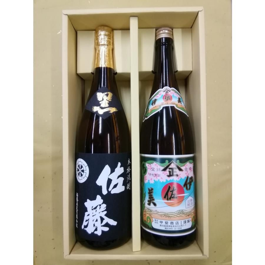 伊佐美 人気焼酎ギフト 佐藤黒 1800ml 2本セット プレゼント