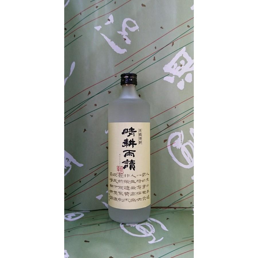 芋焼酎　晴耕雨読　720ml 未開封 晴耕雨読 芋焼酎 25度 720ml