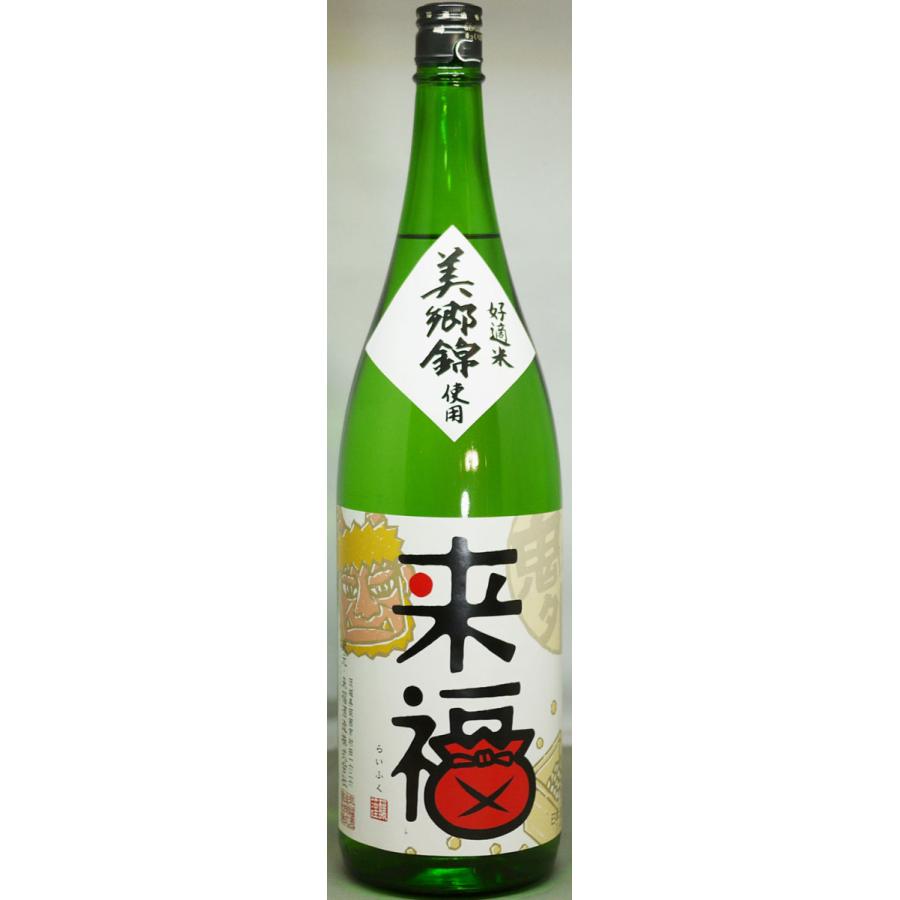 保障 来 福 節分ラベル 特別純米酒1 8l入 Wantannas Go Id