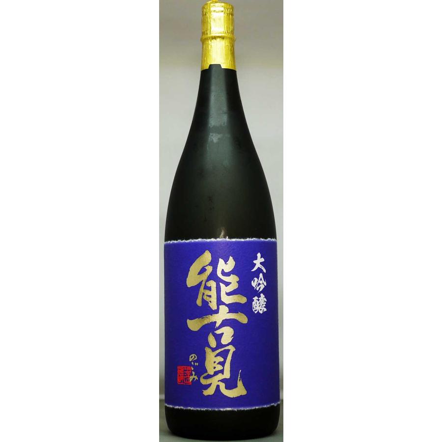 能古見　大吟醸1.8l入 | 