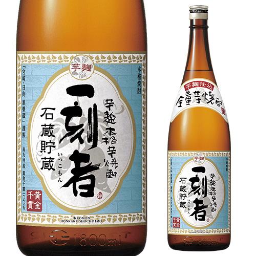 焼酎 芋焼酎 一刻者 全量芋焼酎 25度 1800ml 京都府 宝酒造 いも焼酎