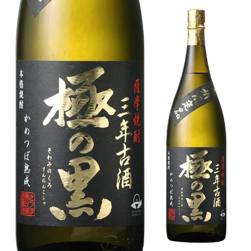 7/29〜7/31 限定 全品P3倍 焼酎 芋焼酎 さつま無双 極の黒 三年古酒 25