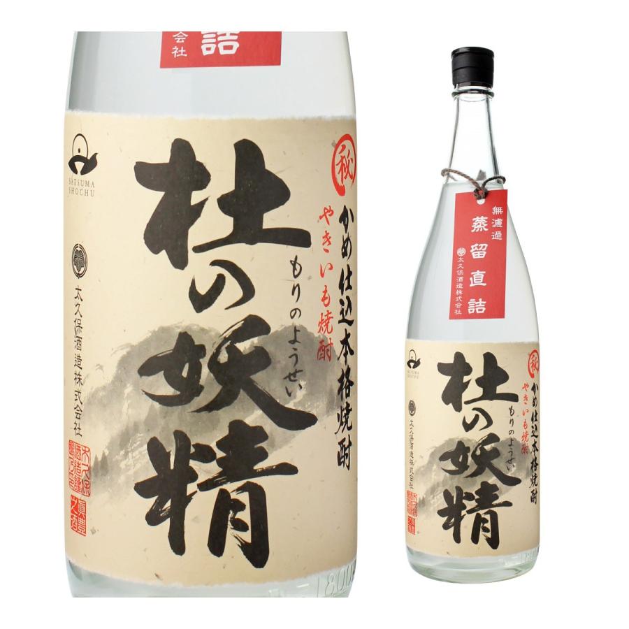 焼き芋焼酎】 杜の妖精 1．8L 25度 1ケース（6本入）
