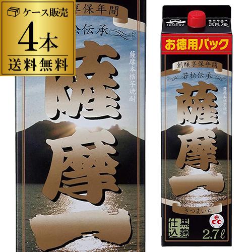 焼酎 芋焼酎 薩摩一 25度 2.7L パック × 4本 鹿児島県 若松酒造 送料無料 ケース(4本) 2700ml KOB あすつく（Yahoo!・焼酎専門店酒鮮市場Yahoo!店）