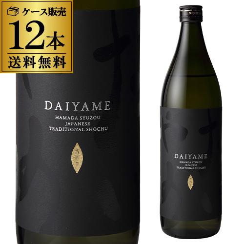 3/1限定P3倍 焼酎 だいやめ -DAIYAME- 芋焼酎 25度 900ml×12本 鹿児島
