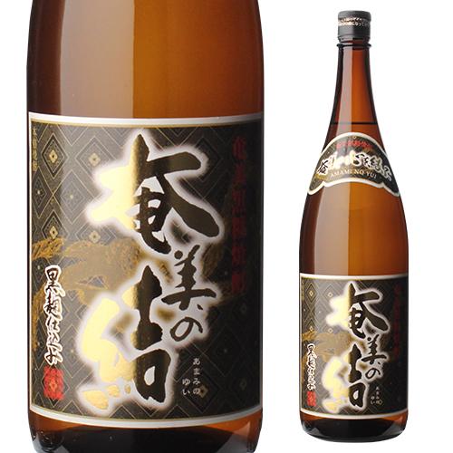 訳あり ラベル不良の為 焼酎 黒糖焼酎 奄美の結 25度 1800ml 鹿児島県