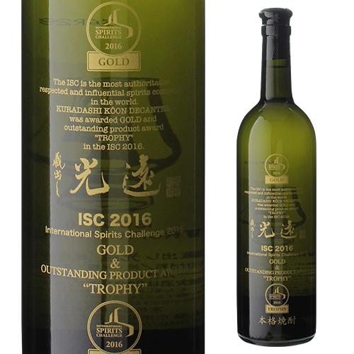 丸西酒造 焼酎 米焼酎 蔵出し光遠 デキャンタ トロフィーボトル 40度