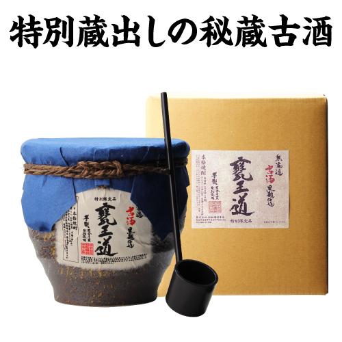 恒松酒造本店 7/10(金)0：00〜13(月)1：59限定P2倍 甕入り 無濾過古酒