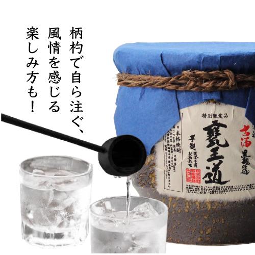 恒松酒造本店 7/10(金)0：00〜13(月)1：59限定P2倍 甕入り 無濾過古酒
