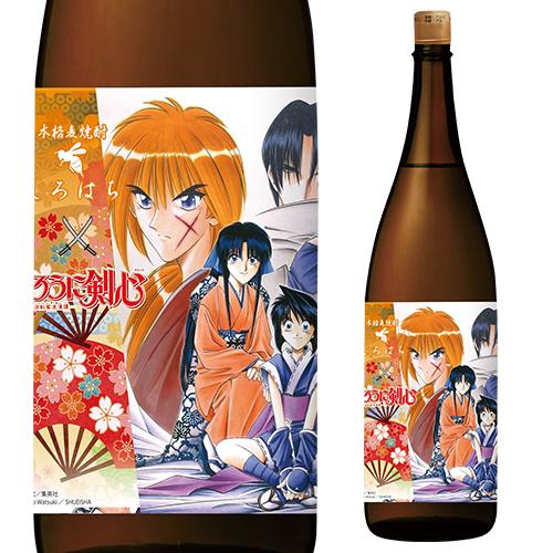 焼酎 麦焼酎 しろはち るろうに剣心 25度 1800ml Br 鹿児島県 さつま無双 漫画 アニメ るろ剣 焼酎専門店 酒鮮市場 通販 Paypayモール