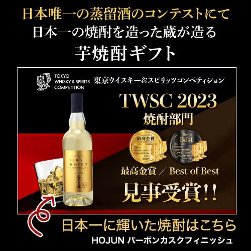 岳宝 画竜天星 1.8L 25度 天星酒造 鹿児島県 芋 焼酎 : 焼酎専門店酒鮮