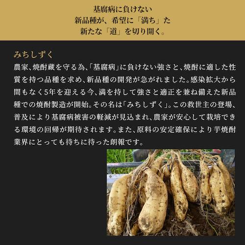 2/8限定P3倍 送料無料 限定500本 焼酎 芋焼酎 白金乃雫 しらかねの