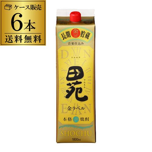 焼酎 むぎ焼酎 ケース販売 むぎ焼酎 田苑 麦 金ラベル 麦焼酎 25度 1.8Lパック 1800ml×6本 KOB あすつく（Yahoo!・焼酎専門店酒鮮市場Yahoo!店）