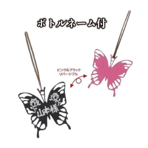 送料無料】【ケース販売】焼酎 麦焼酎 錦華 (きんか) Phalaenopsis