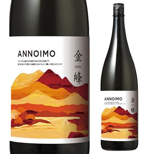 焼酎 芋焼酎 金峰 安納芋 25度 1.8L 鹿児島県 岩川醸造 希少 焼酎 芋焼酎 金峰 安納芋 25度 1.8L 鹿児島県 岩川醸造 希少