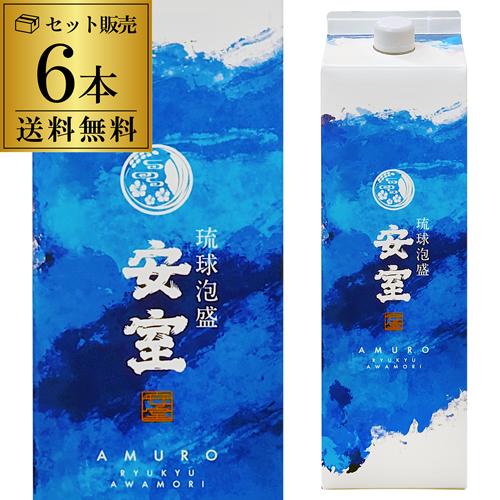 送料無料 泡盛 安室25度 1.8LP×6本 琉球泡盛 まさひろ酒造 沖縄県