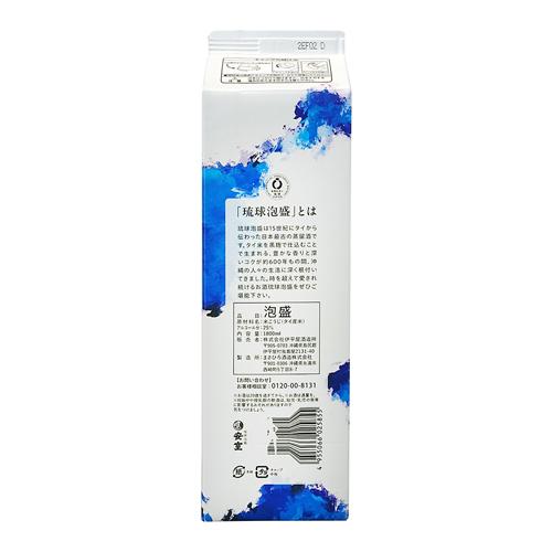 送料無料 泡盛 安室25度 1.8LP×6本 琉球泡盛 まさひろ酒造 沖縄県