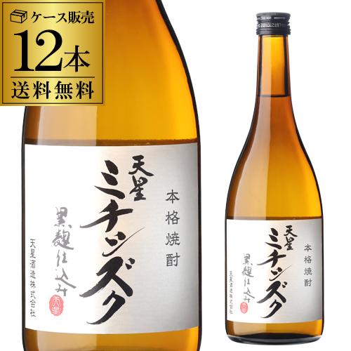 天使の雫 720ml 12本セット 焼酎 天使の雫 720ml 12本セット 焼酎 楽天