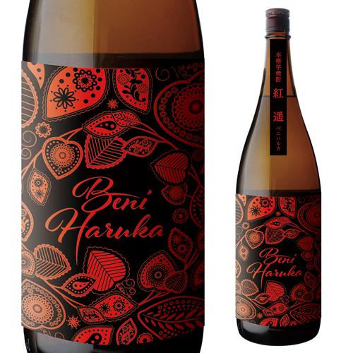 2/25限定P5倍 焼酎 芋焼酎 蜜芋紅遥 ベニハルカ 25度 1800ml 熊本県