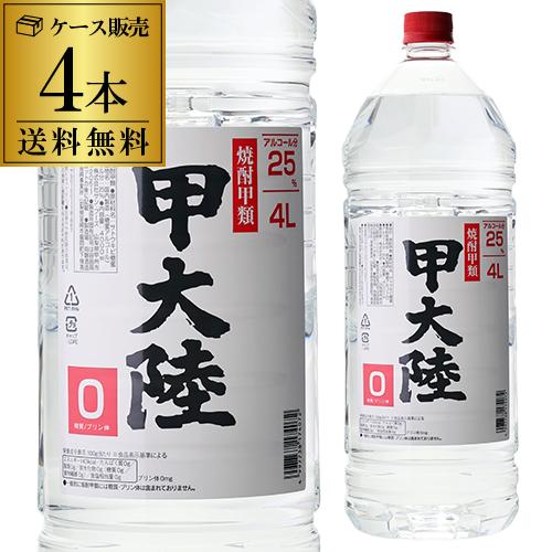 焼酎甲類 ケース販売 甲大陸 25度 4L ペット × 4本 山梨県 両磐酒造 チューハイ サワー カクテル 25％ 甲類 焼酎 大容量 虎（Yahoo!・焼酎専門店酒鮮市場Yahoo!店）