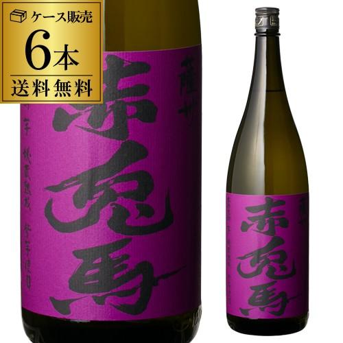 芋焼酎 焼酎 赤兎馬 特別限定酒 紫の赤兎馬 6本 25度 1800ml せきとば