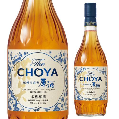 チョーヤ　梅酒　紀州 チョーヤ 本格梅酒 The CHOYA 紀州南高梅原酒 18度 720ml 蝶矢 梅酒 梅