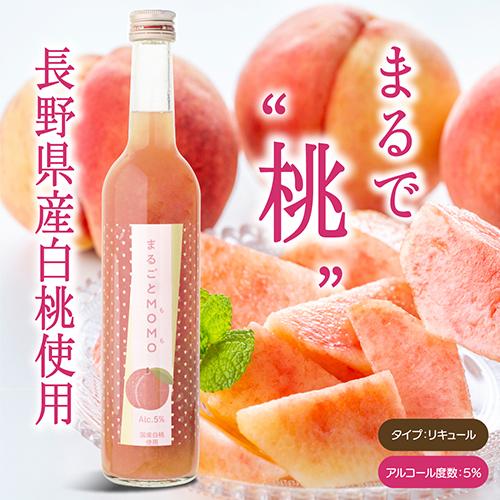 ももさん　専用 新品　Bottled 美酢（ミチョ） ざくろ 希釈タイプ CJフーズジャパンの通信販売