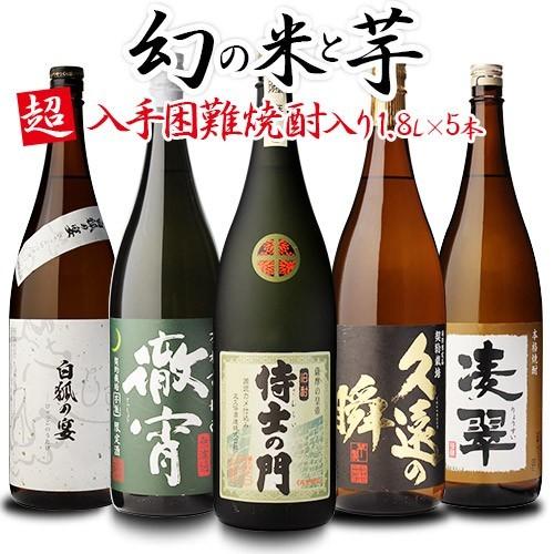 販売数限定 侍士の門入り 焼酎5本セット 芋焼酎 焼酎 セット 飲み比べセット 焼酎セット いも焼酎 徹宵 侍士の門 贈物 プレゼント 御歳暮 お歳暮 ギフト Rsl 焼酎専門店 酒鮮市場 通販 Paypayモール