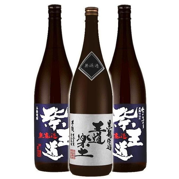 王道3本セット 紫王道2本 王道楽土1本 芋焼酎1800ml3本セット : 焼酎