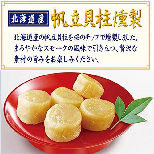 5袋set 465g 帆立貝柱燻製 北海道 おつまみ 個包装 珍味 新品 なとり 送料無料 北海道産 帆立貝柱燻製 93g×5袋 なとり 帆立 ほたて