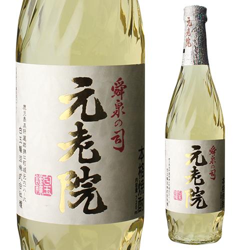 元老院 720ml×12本 25度 元老院 焼酎 麦芋焼酎 720ml 25度 鹿児島県 白玉醸造 げんろういん