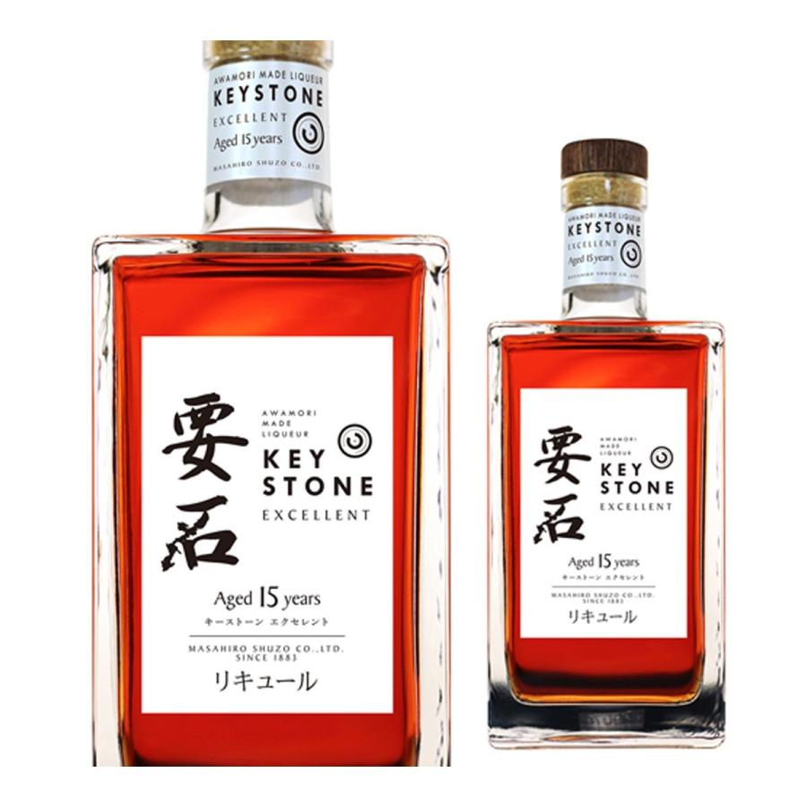 送料無料 琉球泡盛 要石〈キーストーン〉エクセレント 15年 40度 750ml
