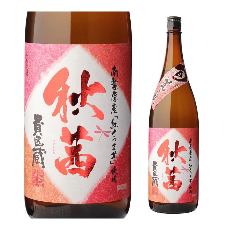 本坊酒造 焼酎 芋焼酎 秋茜 25度 1800ml 鹿児島 新酒 いも焼酎 甕 