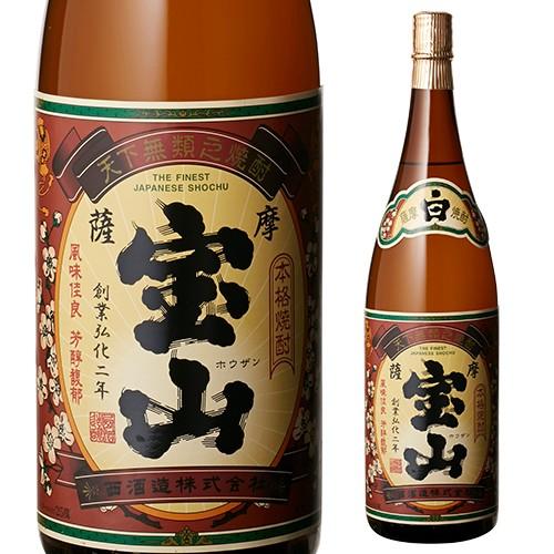 8 1限定 全品p5倍 芋焼酎 薩摩宝山 25度 1800ml 鹿児島県 西酒造 いも焼酎 富乃宝山 本格焼酎 焼酎専門店 酒鮮市場 通販 Paypayモール