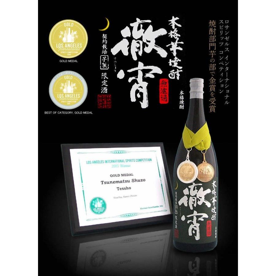 芋焼酎　徹宵2017年　1800ml 芋焼酎】徹宵 25度 1800ml | 千代の屋オンライン店