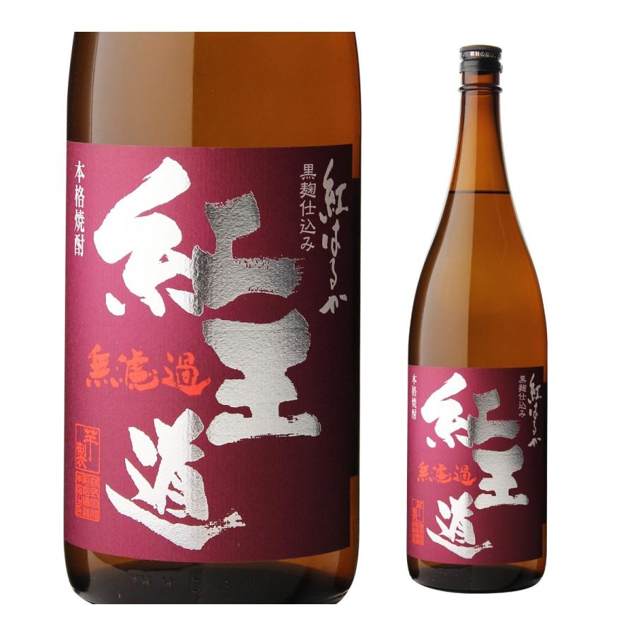 恒松酒造本店 焼酎 芋焼酎 紅王道 べにおうどう 25度 1800ml 熊本県