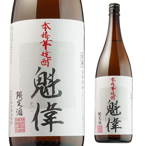 恒松酒造本店 焼酎 特別限定酒 白魁偉 (かいい) 芋焼酎 25度 恒松酒造本店 焼酎 特別限定酒 白魁偉 (かいい) 芋焼酎 25度