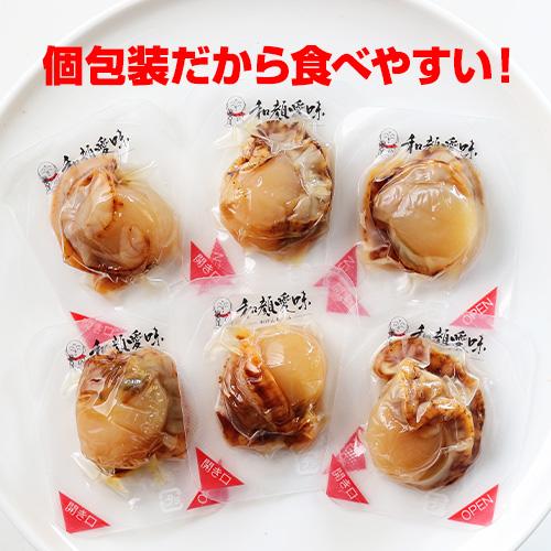 12/17〜19はエントリーで全品+5% 送料無料 帆立 大粒 北の海から 帆立